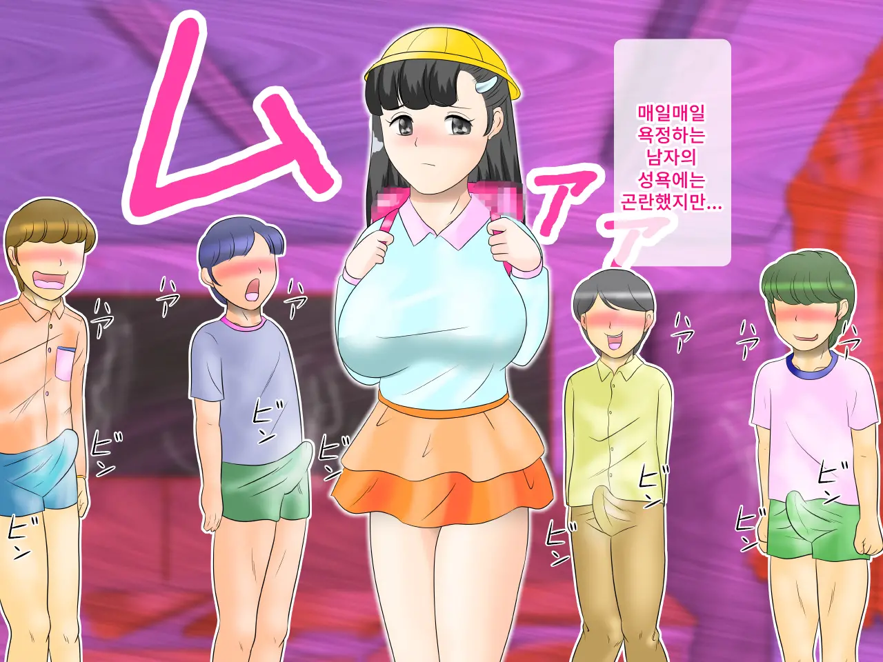 Loli Kyonyuu No Oppai Ni Makechatta Chidorei No Bokutachi